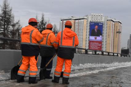 Трансляция послания президента РФ Путина Федеральному собранию в Москве