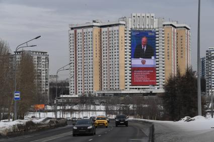 Трансляция послания президента РФ Путина Федеральному собранию в Москве