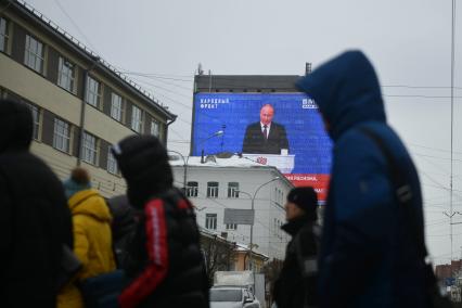 Трансляция послания президента России Федеральному собранию В Екатеринбурге