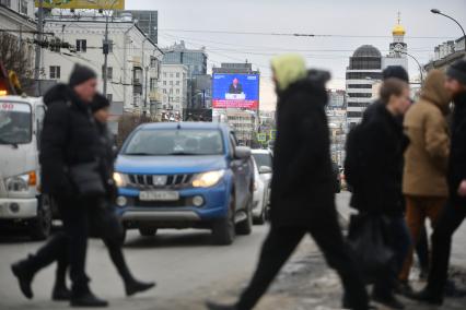 Трансляция послания президента России Федеральному собранию В Екатеринбурге