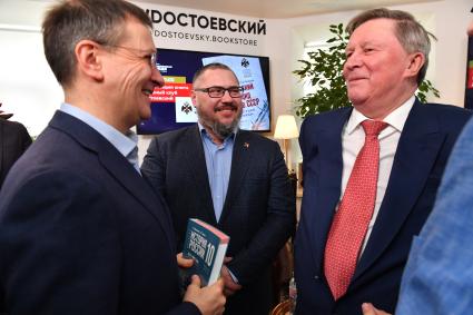 Презентация книги `Нацистский геноцид народов СССР: неизвестные страницы`
