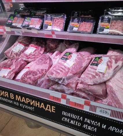 Супермаркет в Москве