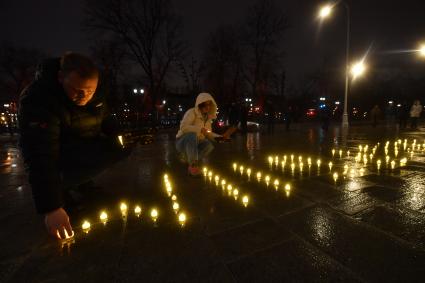 Акция ` Свеча памяти  ` в Москве