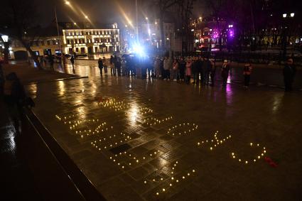 Акция ` Свеча памяти  ` в Москве