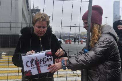 Акция памяти жертв теракта в подмосковном \"Крокус Сити Холле\"