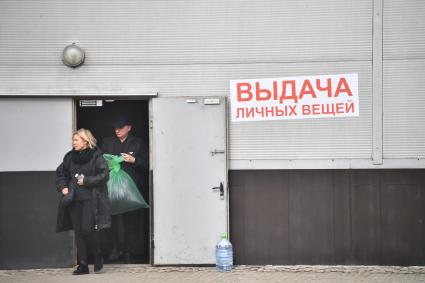 Выдача личных вещей в \"Крокус Сити Холле\" в Красногорске