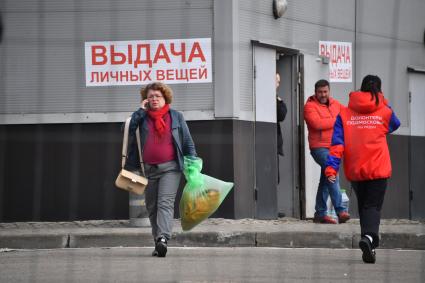 Выдача личных вещей в \"Крокус Сити Холле\" в Красногорске