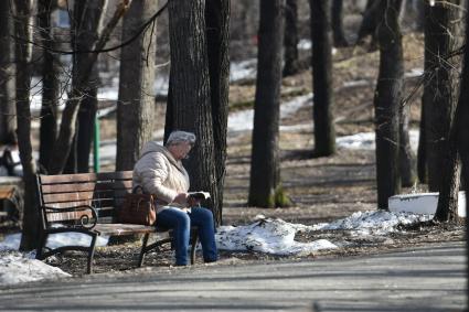 Повседневная жизнь Екатеринбурга