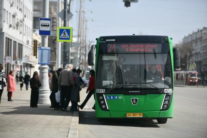 Повседневная жизнь Екатеринбурга