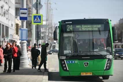 Повседневная жизнь Екатеринбурга