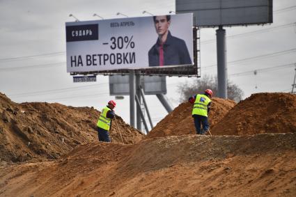 Строительство участка скоростного диаметра от МКАД до трассы \"Солнцево-Бутово-Варшавское шоссе\"