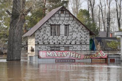 Наводнение в Оренбурге