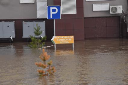 Наводнение в Оренбурге