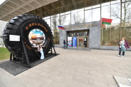 Дни Могилевской области на ВДНХ