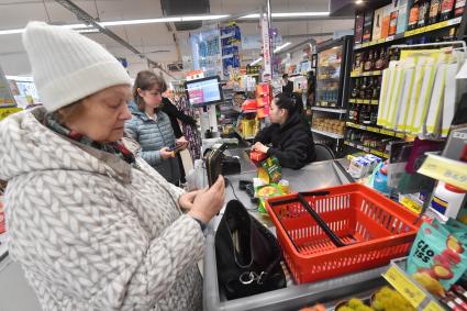 Торговля в супермаркете Магнит\"