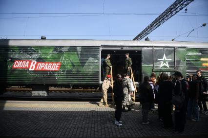 Агитационный поезд Сила в правде, в Екатеринбурге