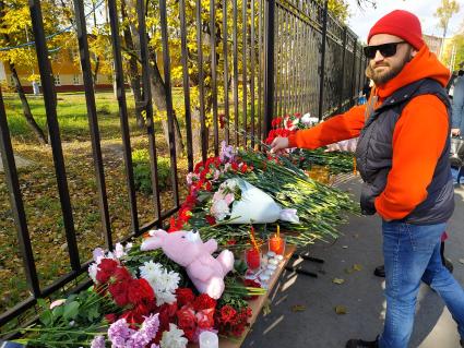 Траур по погибшим в результате стрельбы в Пермском университете