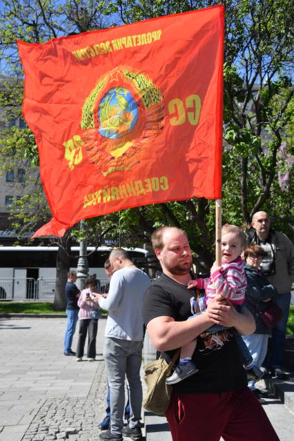 Акция КПРФ в честь Дня международной солидарности трудящихся