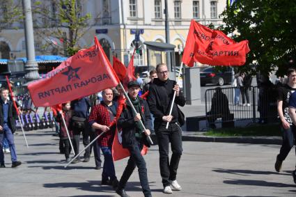 Акция КПРФ в честь Дня международной солидарности трудящихся