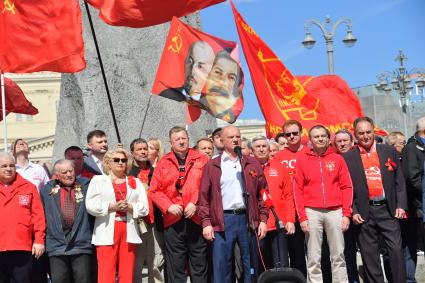 Акция КПРФ в честь Дня международной солидарности трудящихся