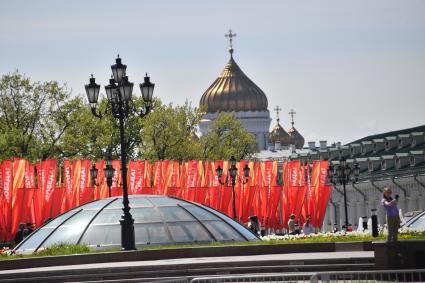 Акция КПРФ в честь Дня международной солидарности трудящихся