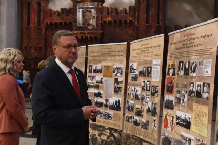 Константин Косачев