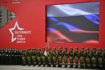 Парад Победы в Екатеринбурге