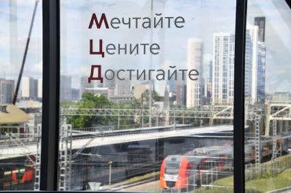 Строительство Московского городского вокзала \"Кутузовская\" МЦД-4