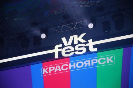 VK Fest 2024 в Красноярске