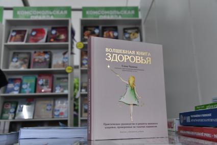 Книжный фестиваль \"Красная площадь\" в Москве