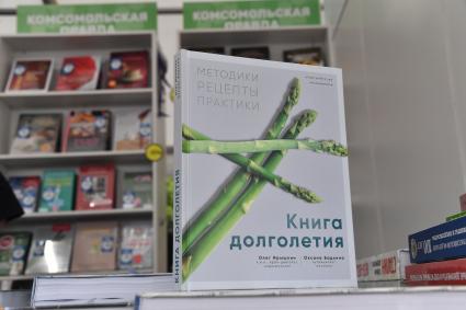 Книжный фестиваль \"Красная площадь\" в Москве