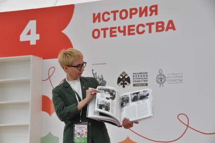 Книжный фестиваль \"Красная площадь\" в Москве