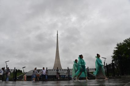 Дождь в Москве