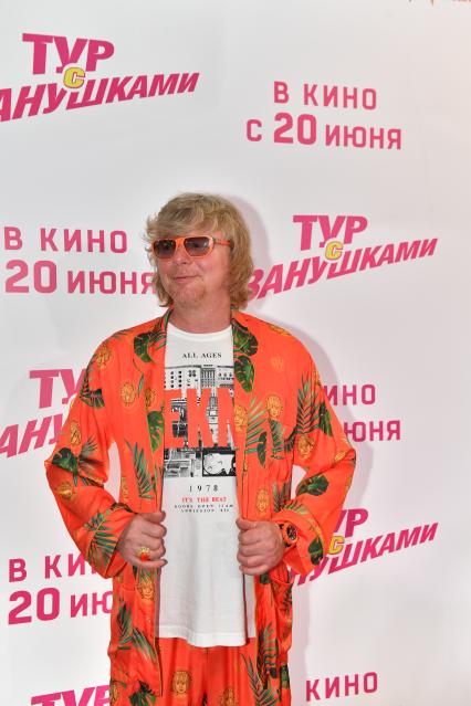 Андрей Григорьев-Апполонов