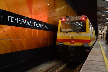 Строительство станции метро `Генерала Тюленева` Троицкой линии