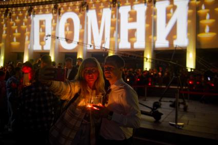 Всероссийская акция`Свеча памяти` на Поклонной горе