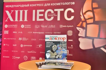 18.06.2024 IECTC 2024. Международный конгресс для косметологов. Москва