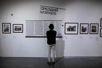 Выставка Истоки советской фотографии. 1920-1930-е годы\" в Еврейском музее и центре толерантности