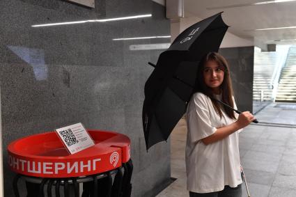 Прокат зонтов в Москве