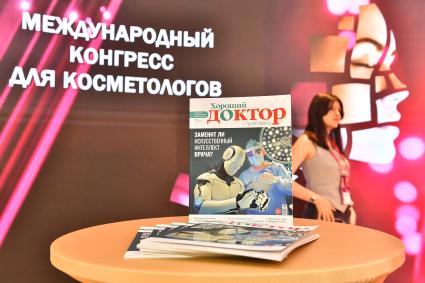 IECTC 2024. Международный конгресс для косметологов. Москва. 18.06.2024