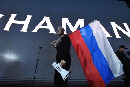 Митинг-концерт певца Shaman у посольства США