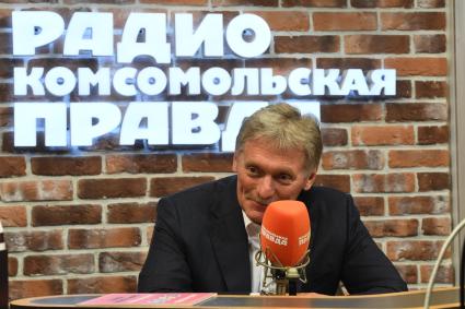 Дмитрий Песков