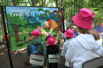 Фестиваль адаптивного туризма в \"Хаски-парке\" в Сокольниках