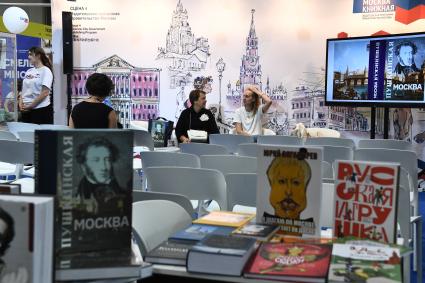 37-я Московская международная книжная ярмарка