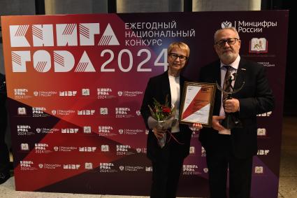 Вручение премии Книга года - 2024\"