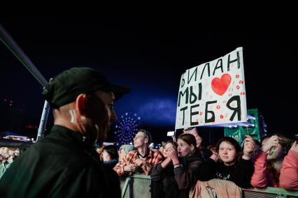 Концерт Димы Билана на Дне города в Челябинске