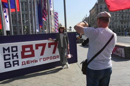 Празднование Дня города в Москве