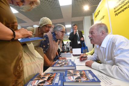 Презентация книги Александра Гамова Речь прямая\"