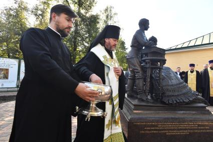 Открытие памятника императрице Марии Александровне в императорском имении Ильинское-Усово