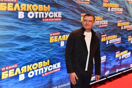 Сергей Комаров на премьере фильма  Беляковы в отпуске\"